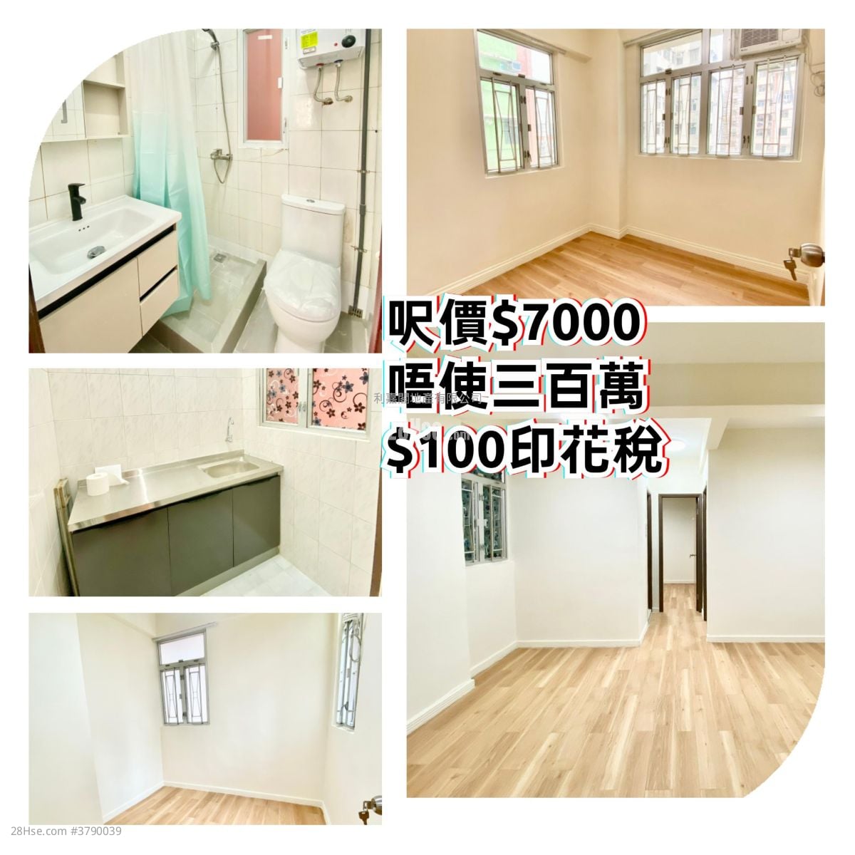 葵涌大厦 售盘 2 房 , 1 浴室 415 平方尺