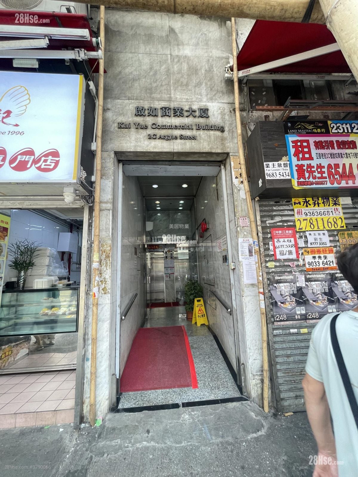 启如商业大厦 租盘 开放式间隔 , 1 厕所