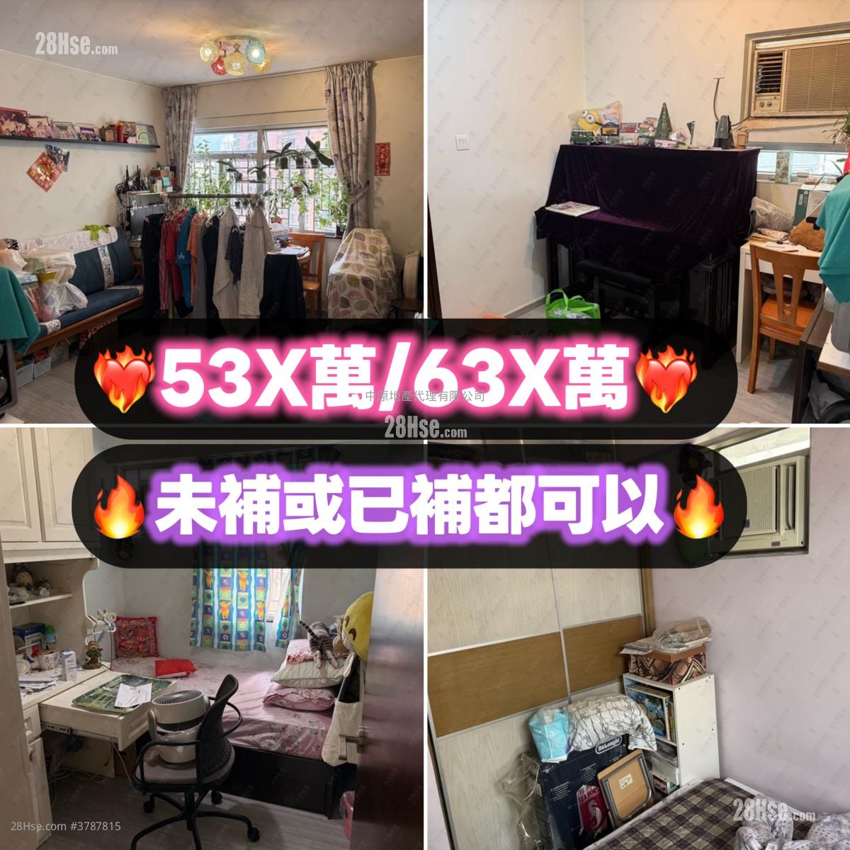 Serene Garden Sell 3 Bedrooms , 1 Bathroom 590 ft²