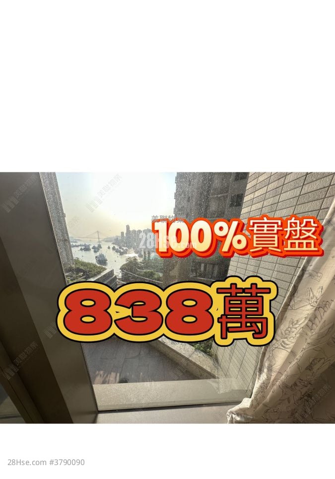 Ocean Pride Sell 2 Bedrooms , 1 Bathroom 503 ft²