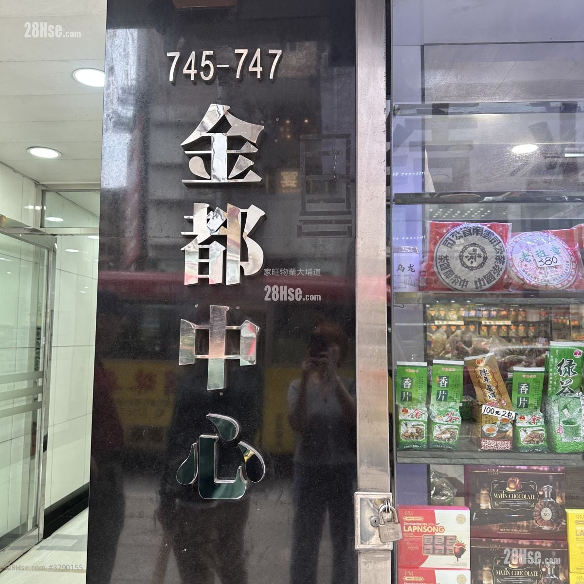 金都中心 租盘 3 房 , 1 浴室 301 平方尺