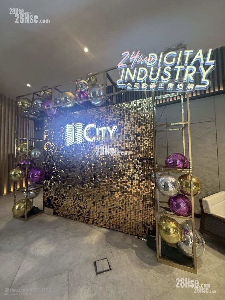 I CITY 售盤 1 廁所