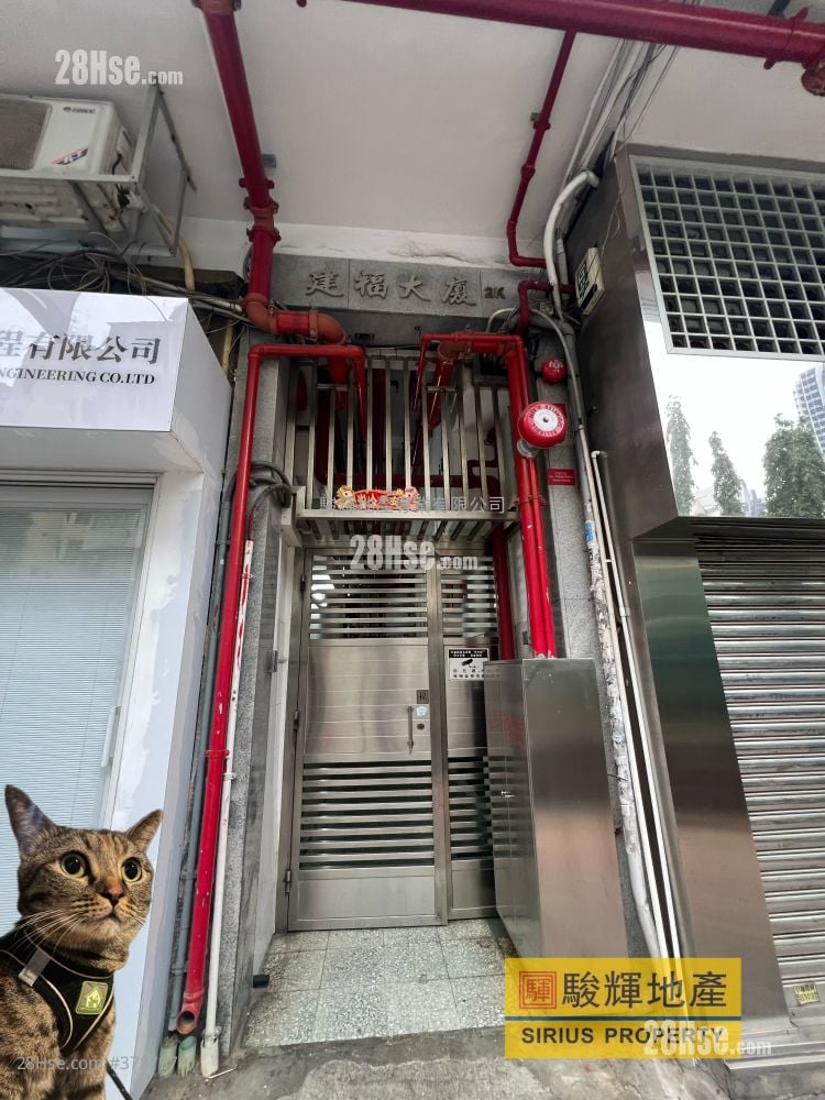 建福大厦 租盘 1 房 , 1 浴室 310 平方尺