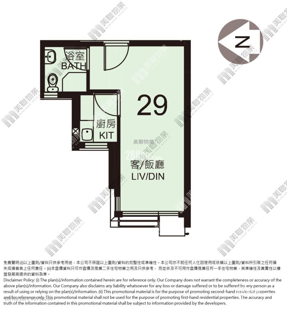 青富苑 售盘 1 浴室 284 平方尺