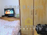Tsz Oi Court Sell 2 Bedrooms , 1 Bathroom 506 ft²