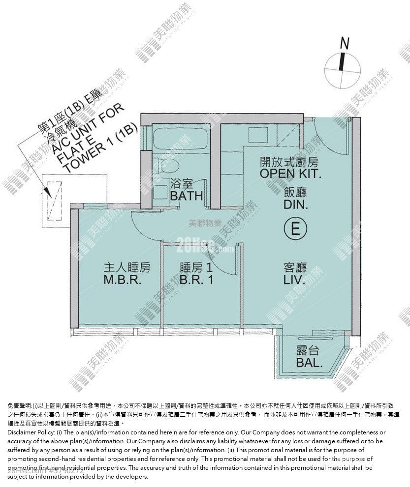 MALIBU 售盘 2 房 , 1 浴室 459 平方尺