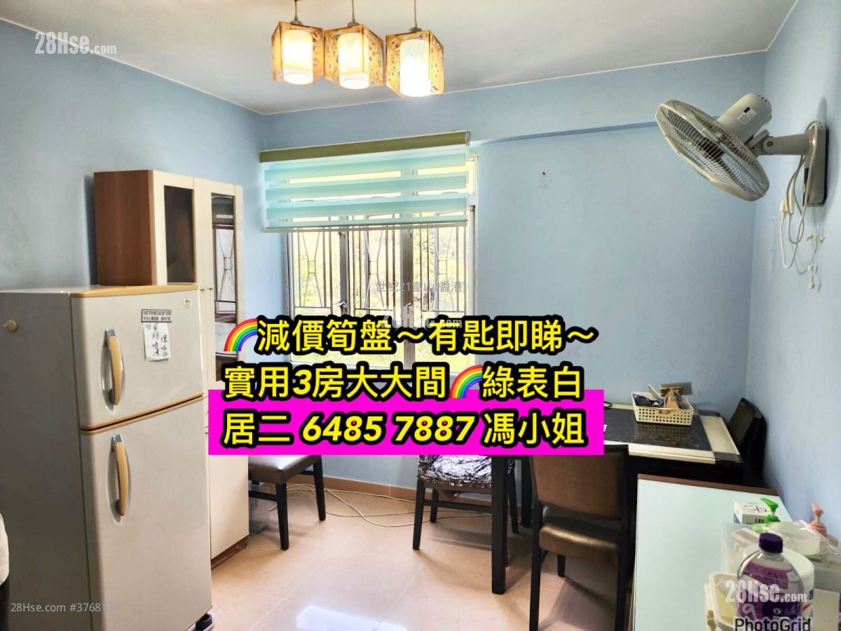 翠竹花园 售盘 3 房 , 1 浴室 591 平方尺