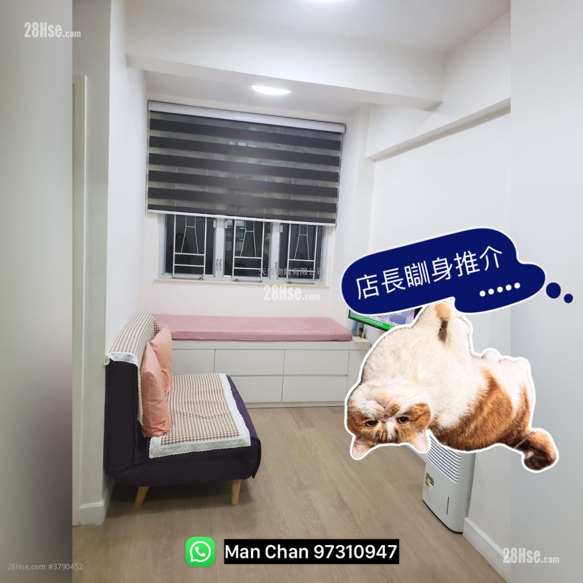 联盛大厦 售盘 2 房 , 1 浴室 287 平方尺