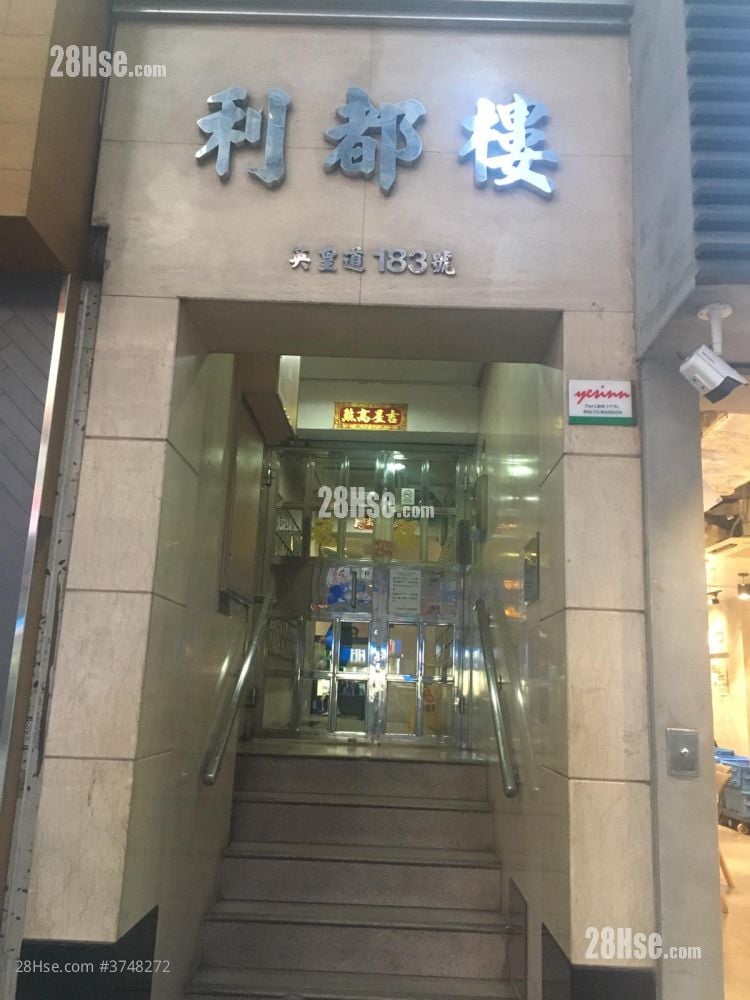 Rialto Mansion Rental 1 Bedroom , 1 Bathroom 150 ft²