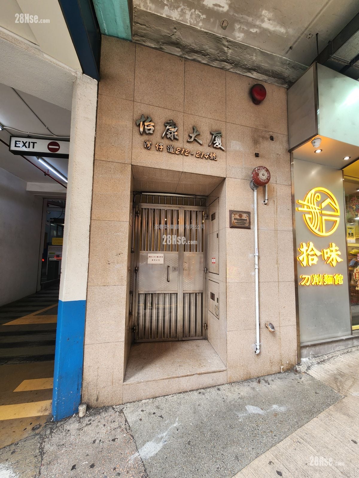 怡康大厦 租盘 2 房 , 1 浴室 302 平方尺