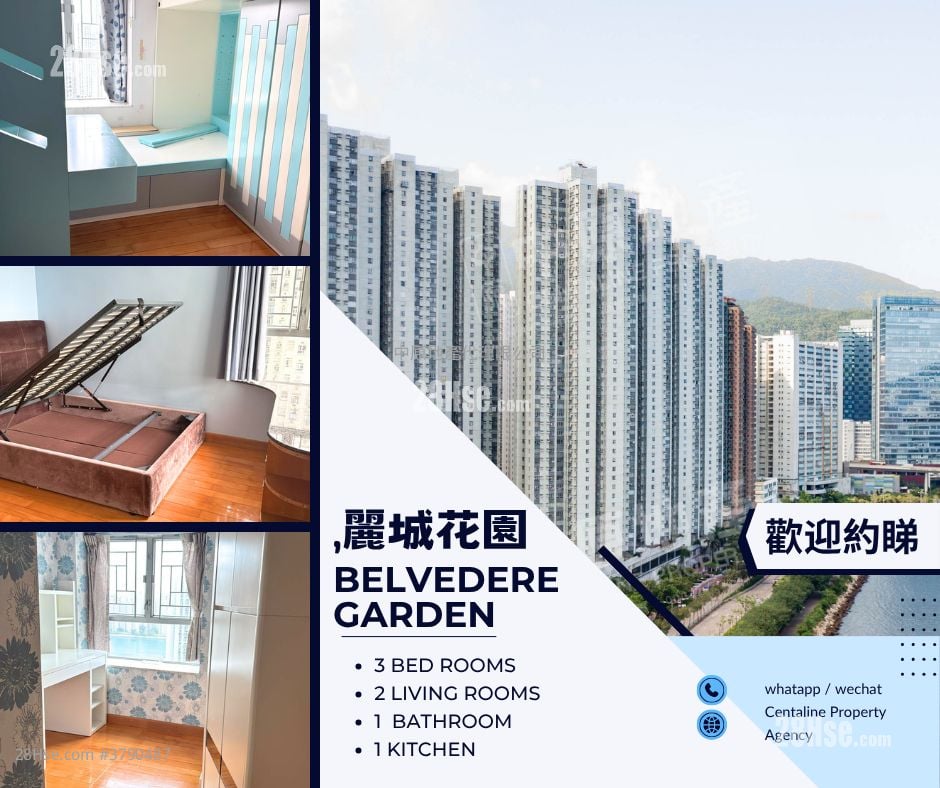 丽城花园 售盘 3 房 , 1 浴室 668 平方尺