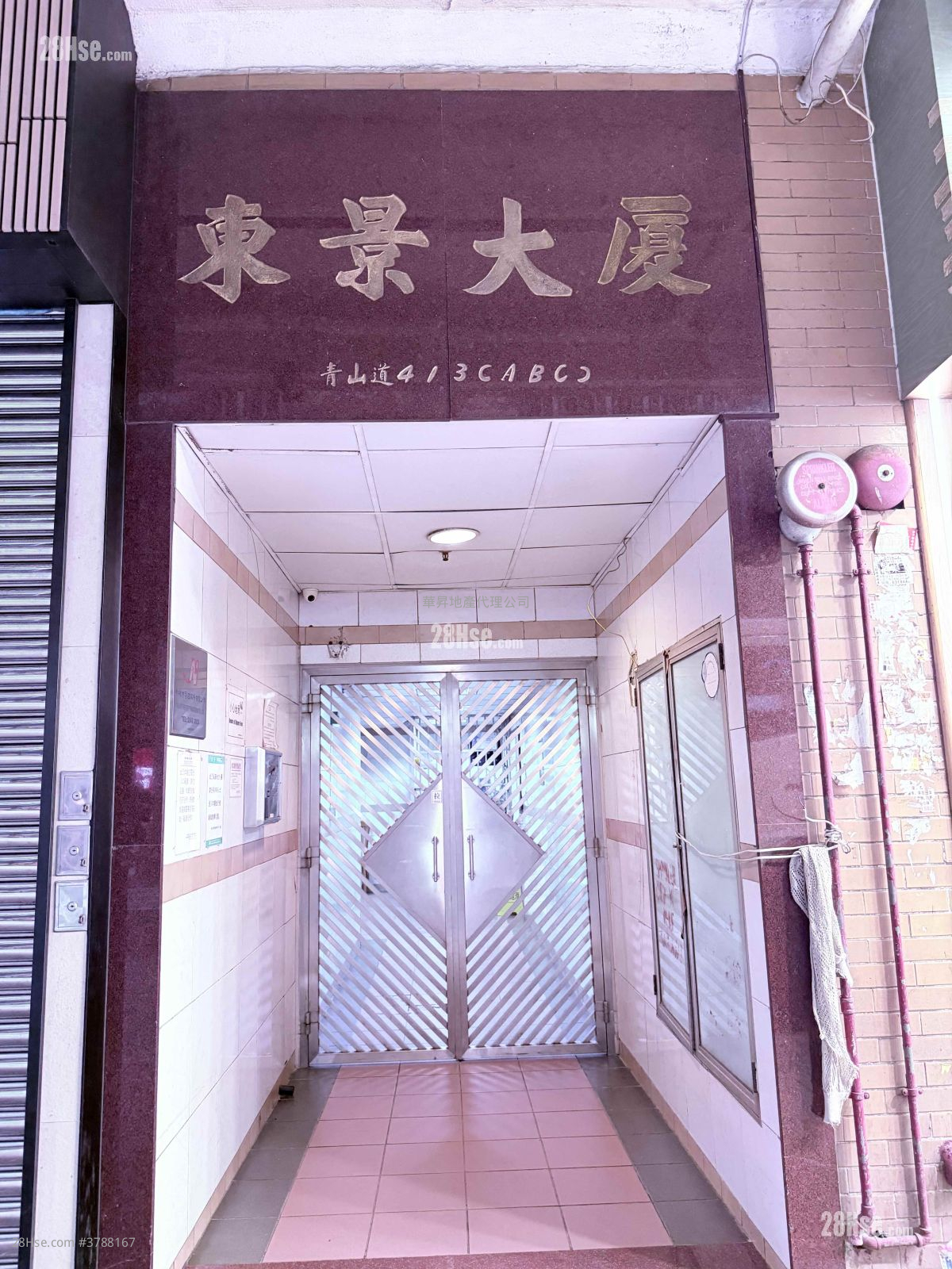 Tone King Building Sell 2 Bedrooms , 1 Bathroom 436 ft²