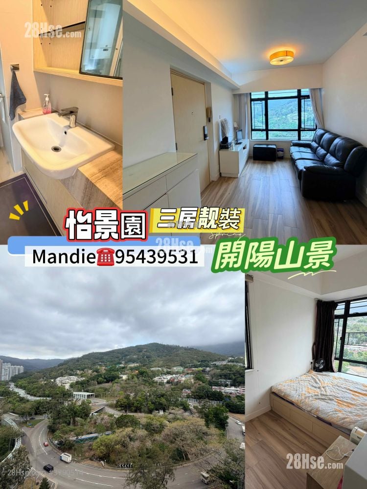 Fairview Garden Sell 3 Bedrooms 489 ft²