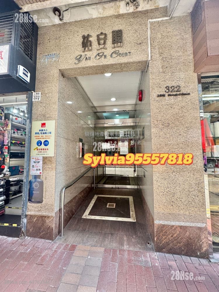 Yau On Court Sell 2 Bedrooms , 1 Bathroom 318 ft²