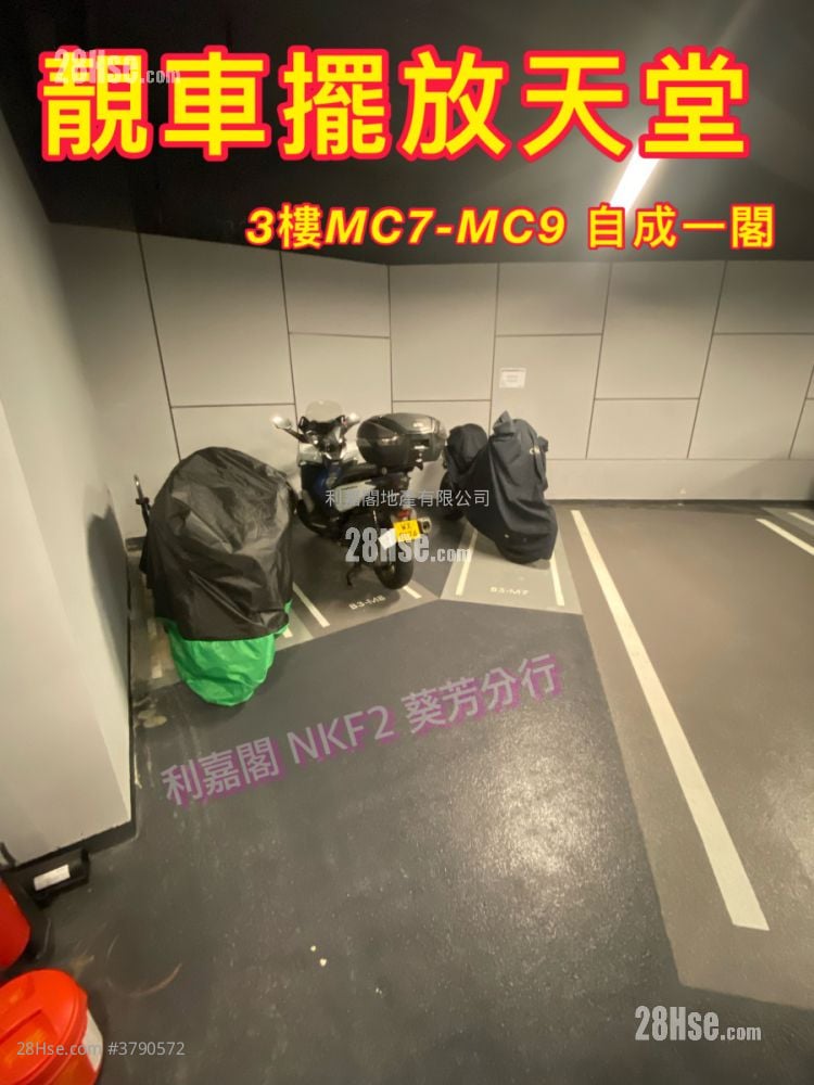 Ncb Innovation Centre Sell