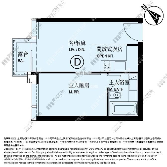 启德1号(I) 售盘 1 房 367 平方尺