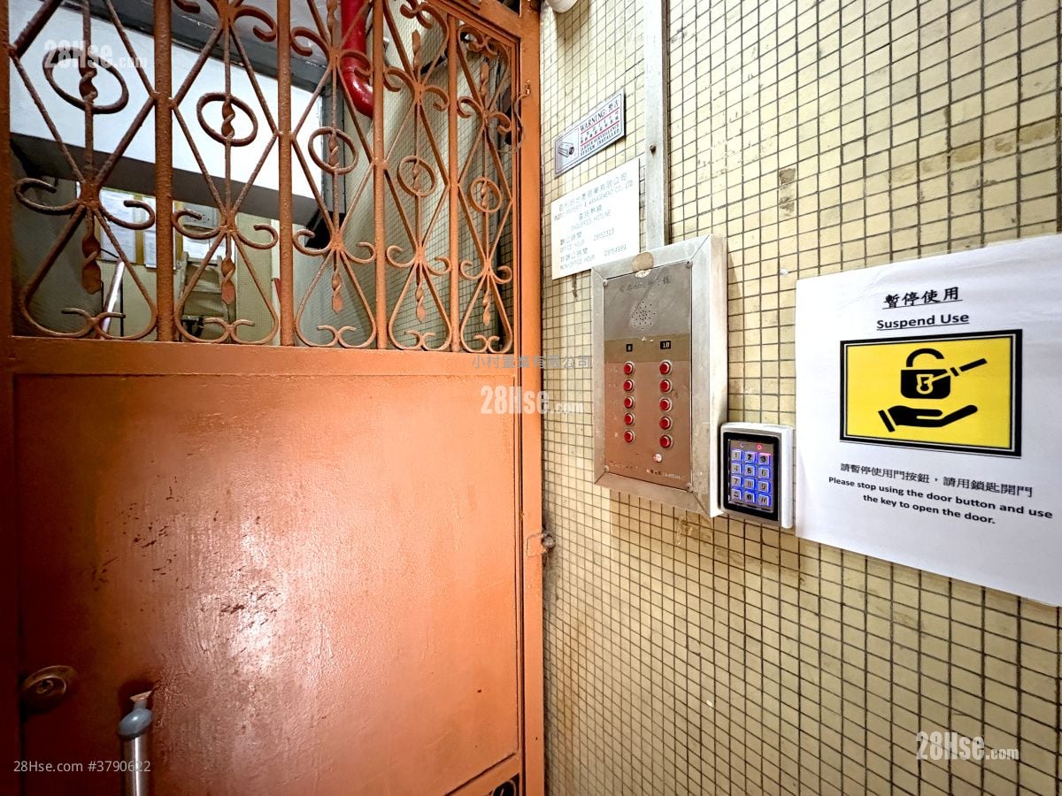 大厦入口: 西边街8-10号 租盘 2 房 , 1 浴室 425 平方尺