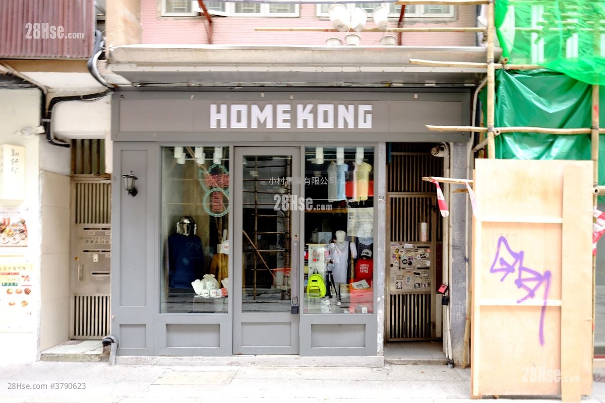 大厦外观: 歌赋街14号 租盘 开放式间隔 , 1 浴室 340 平方尺