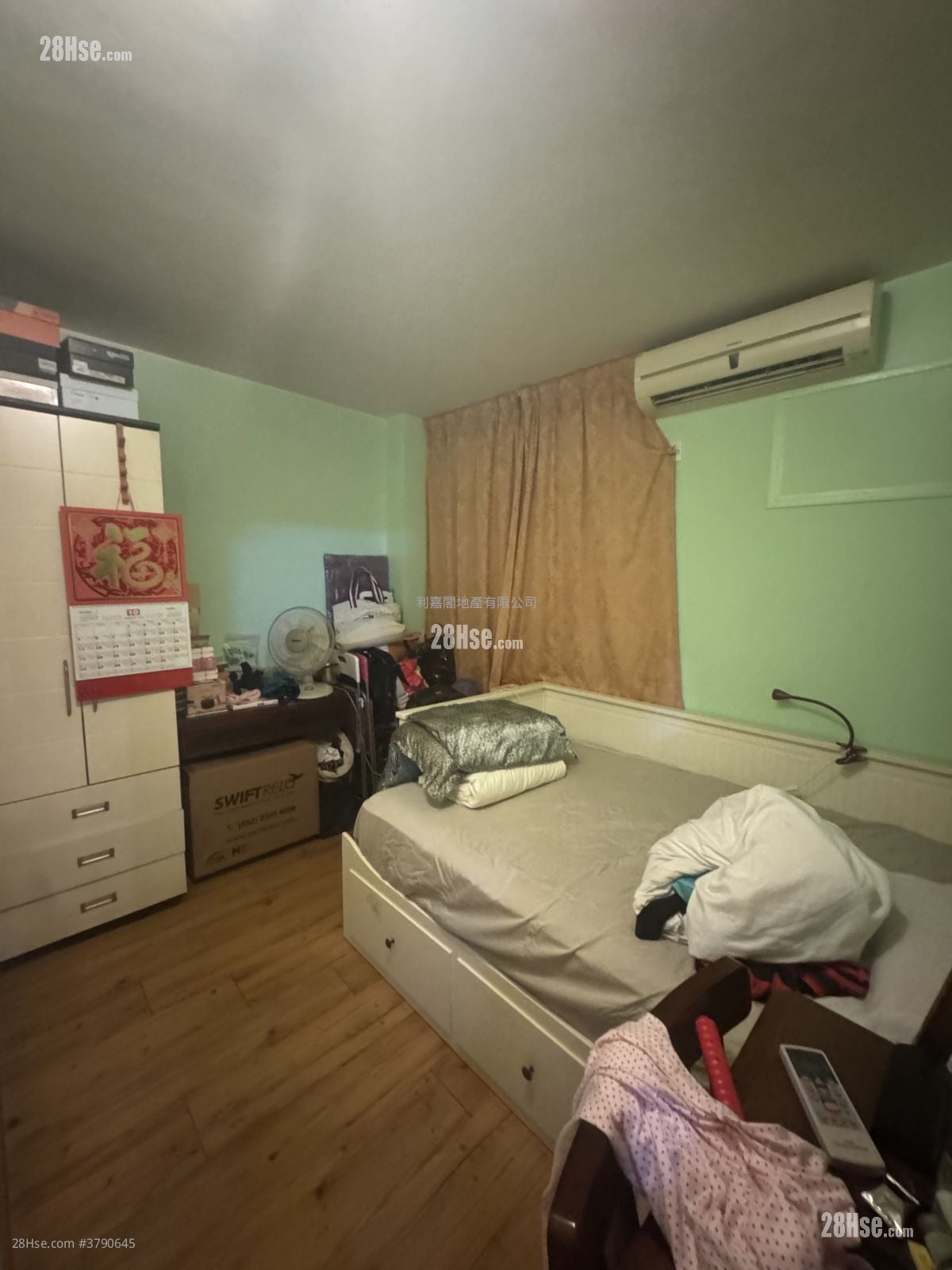 Mei Foo Sun Chuen Sell 2 Bedrooms , 2 Bathrooms 685 ft²