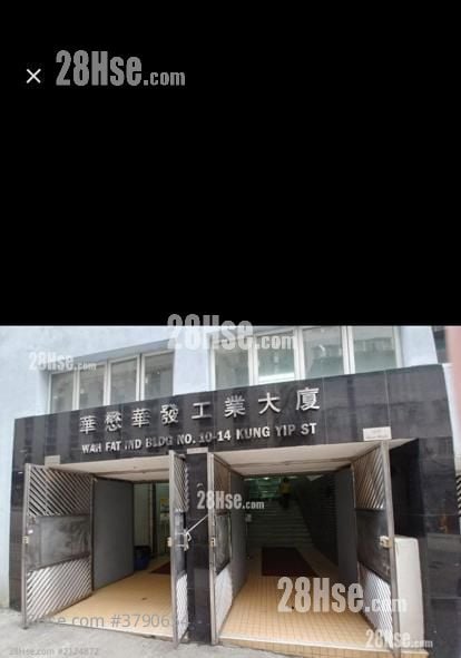 华发工业大厦 售盘 1 房 , 1 厕所 160 平方尺