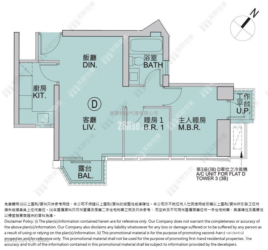 MALIBU 售盘 2 房 , 1 浴室 544 平方尺