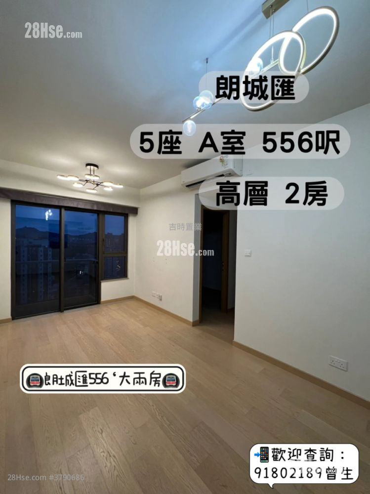 Sol City Sell 2 Bedrooms , 1 Bathroom 556 ft²