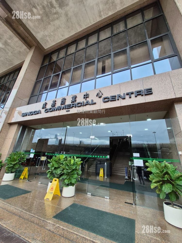 成基商业中心 租盘