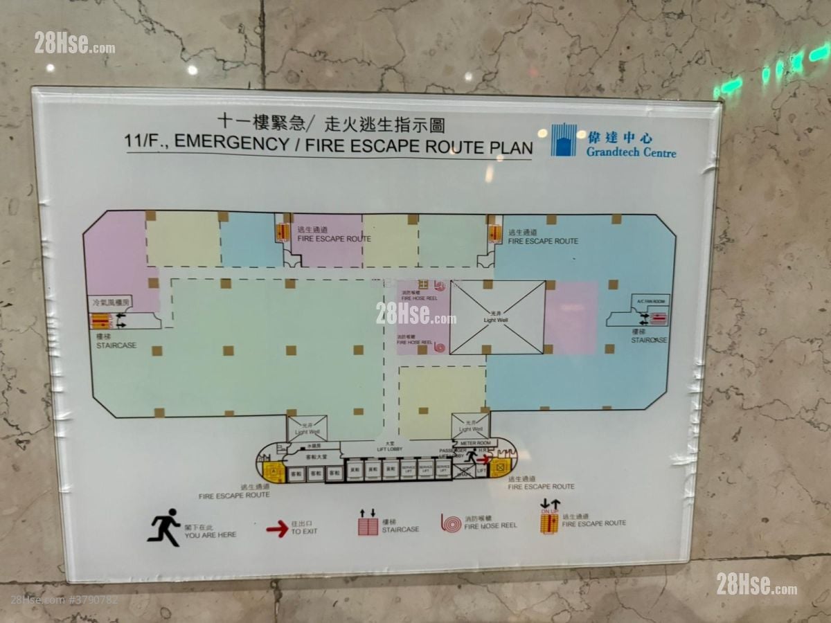 Grandtech Centre Rental 1 Toilet