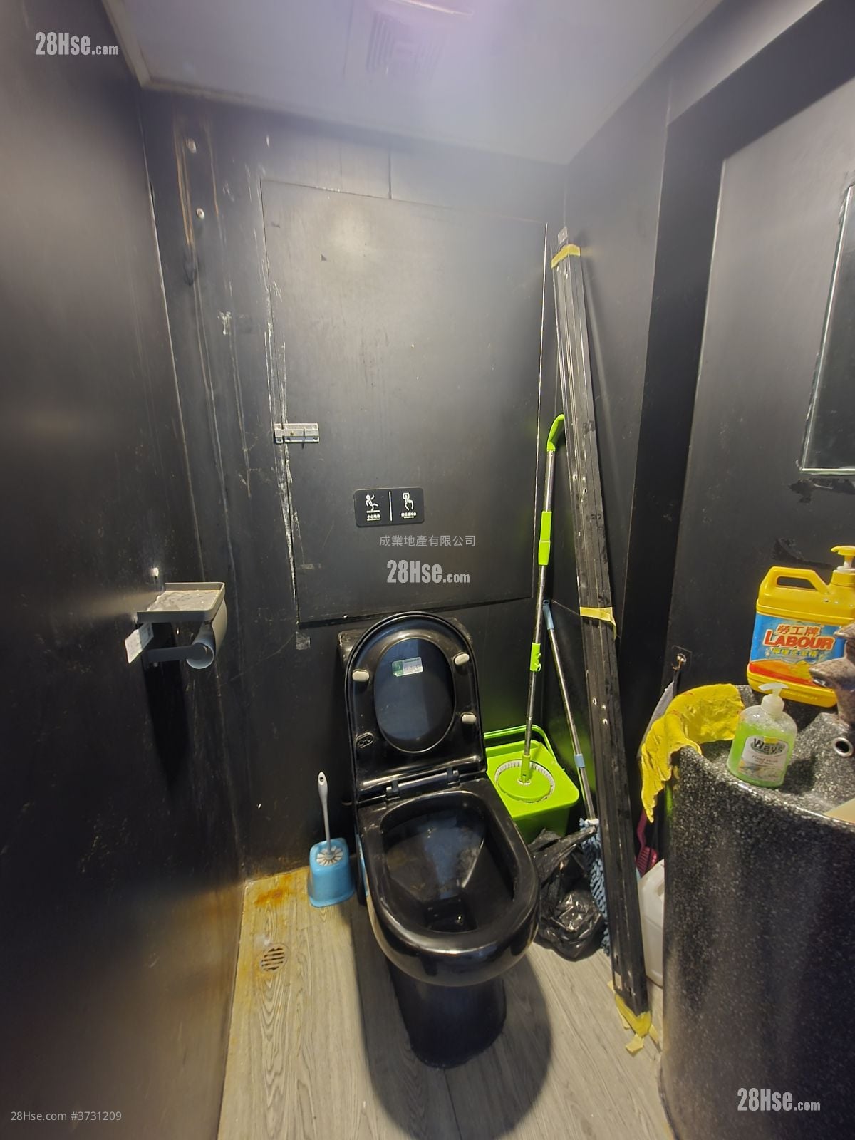 Max Trade Centre Rental