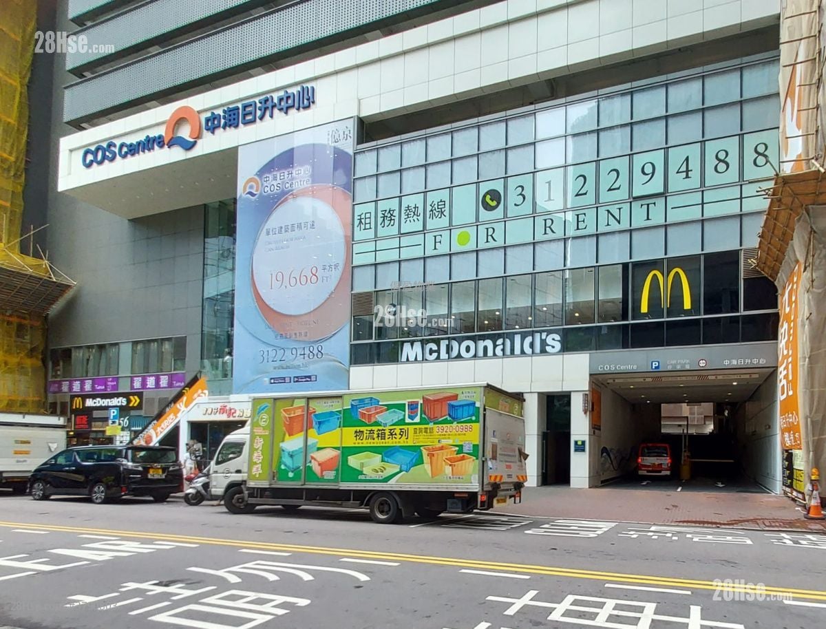 中海日升中心 租盘