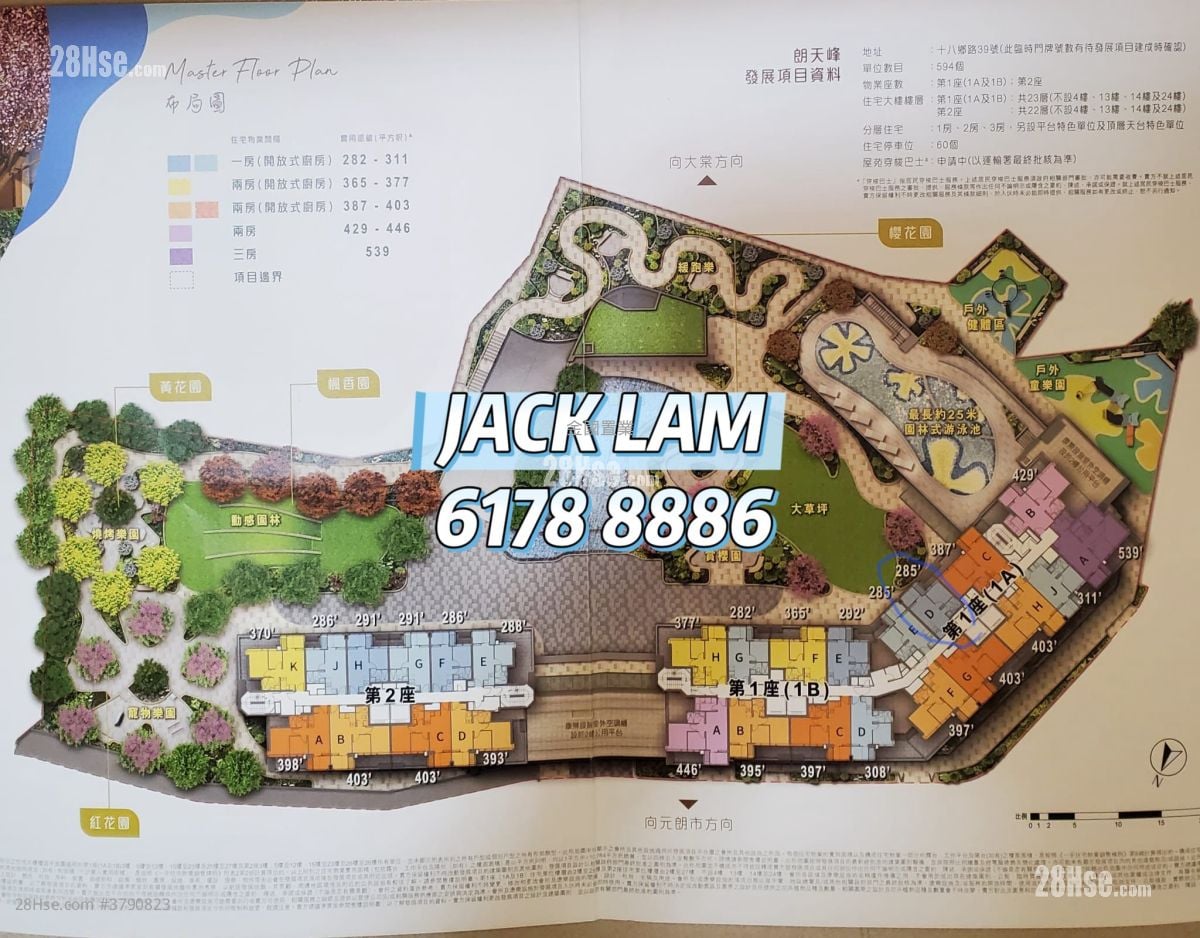 Hava Sell 1 Bedroom , 1 Bathroom 285 ft²