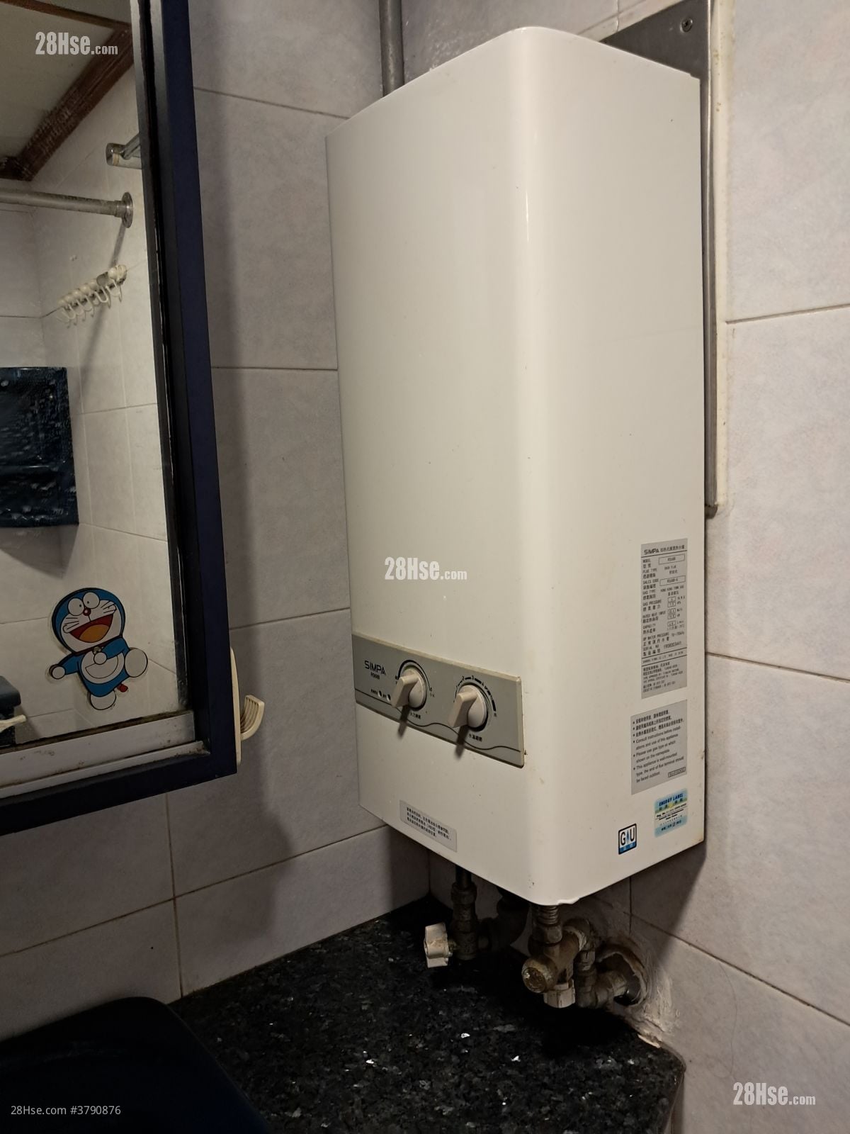 Siu Kwai Court Rental 2 Bedrooms , 1 Bathroom 385 ft²