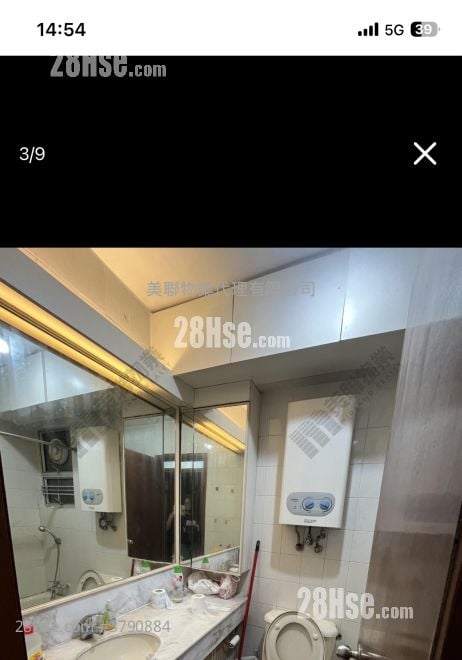 Sceneway Garden Sell 3 Bedrooms 612 ft²