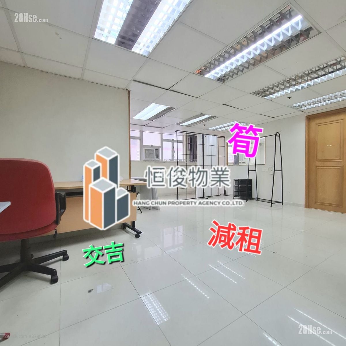 Wing Hing Industrial Building Rental
