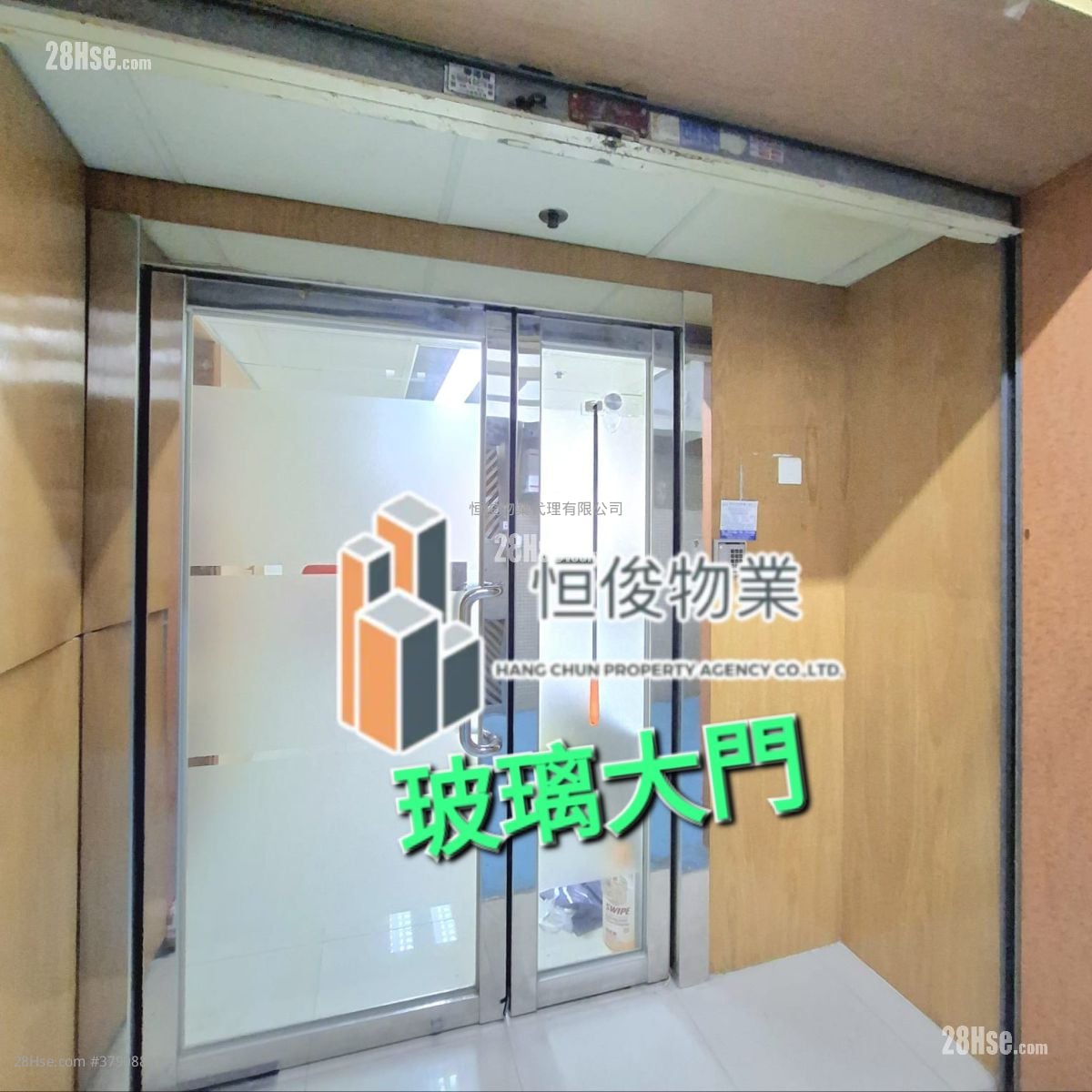 Wing Hing Industrial Building Rental