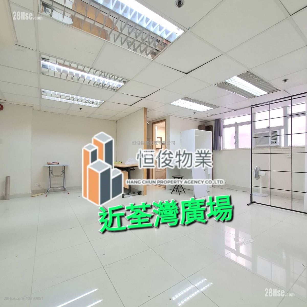 Wing Hing Industrial Building Rental