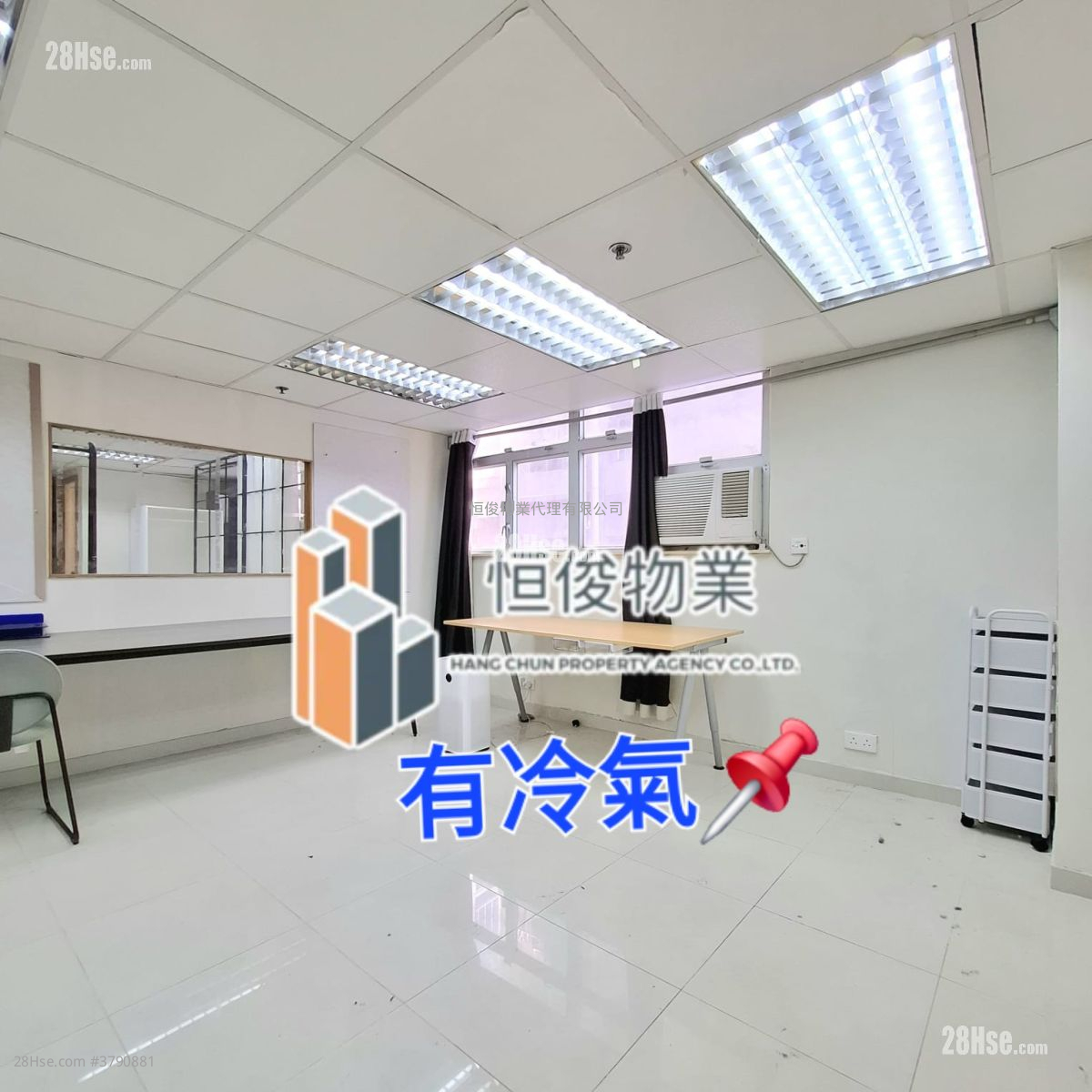 Wing Hing Industrial Building Rental