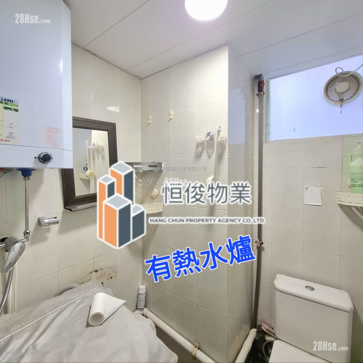 Wing Hing Industrial Building Rental