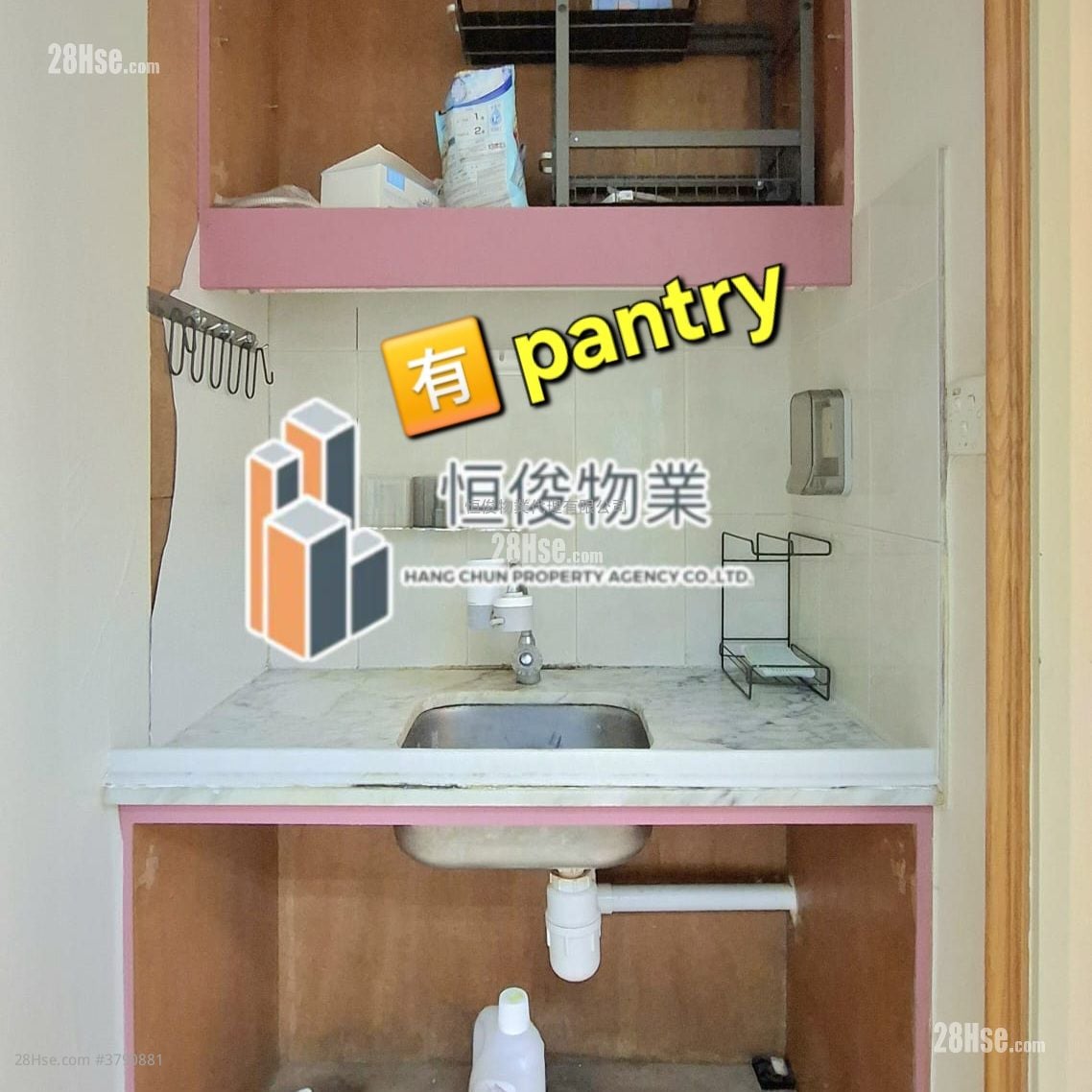 Wing Hing Industrial Building Rental