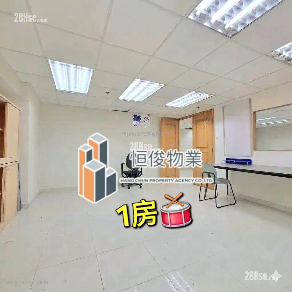 Wing Hing Industrial Building Rental