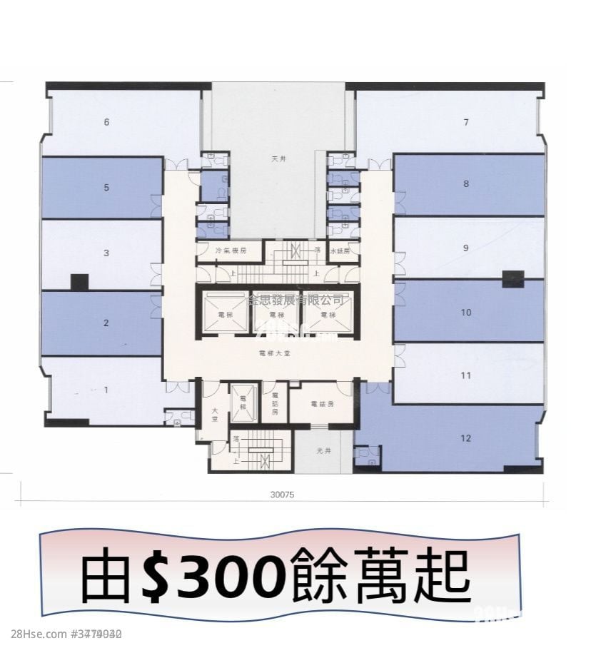 定丰中心 售盘 开放式间隔