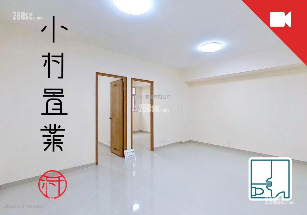 living room: 98-100 Cheung Sha Wan Road Rental 2 Bedrooms , 1 Bathroom 526 ft²