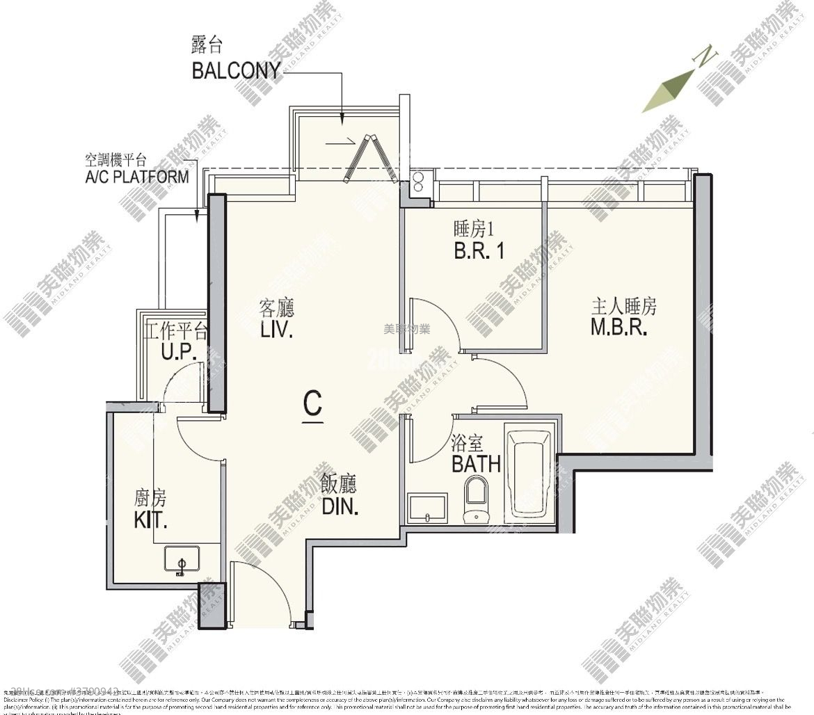 One Homantin Sell 2 Bedrooms 509 ft²