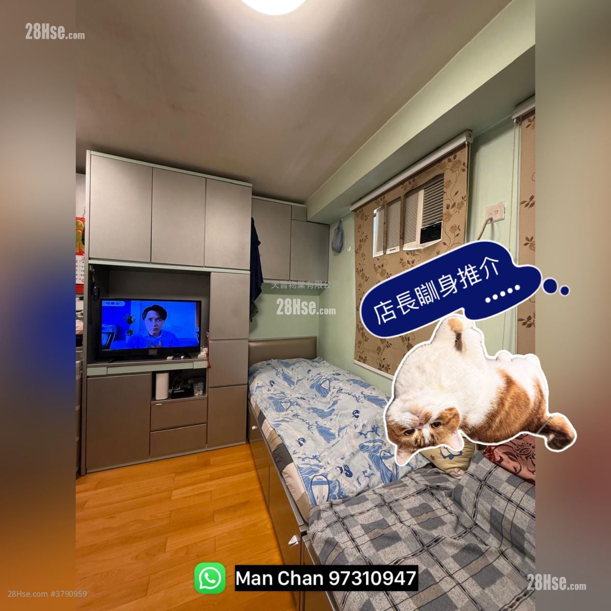 Full Wing Building Sell Studio , 1 Bathroom 201 ft²