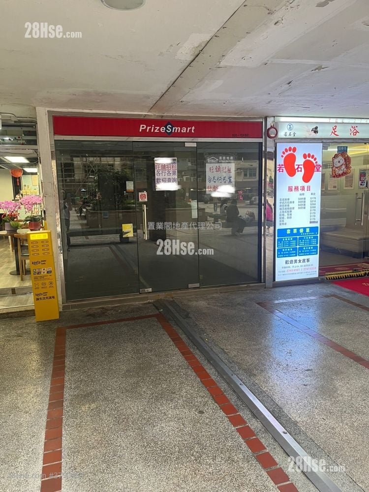 Mei Foo Sun Chuen Rental