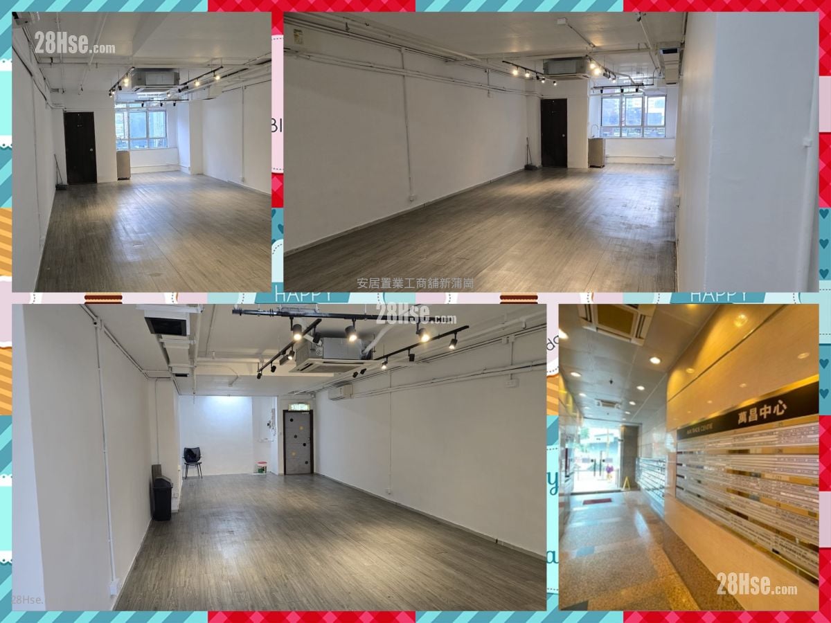 Max Trade Centre Rental