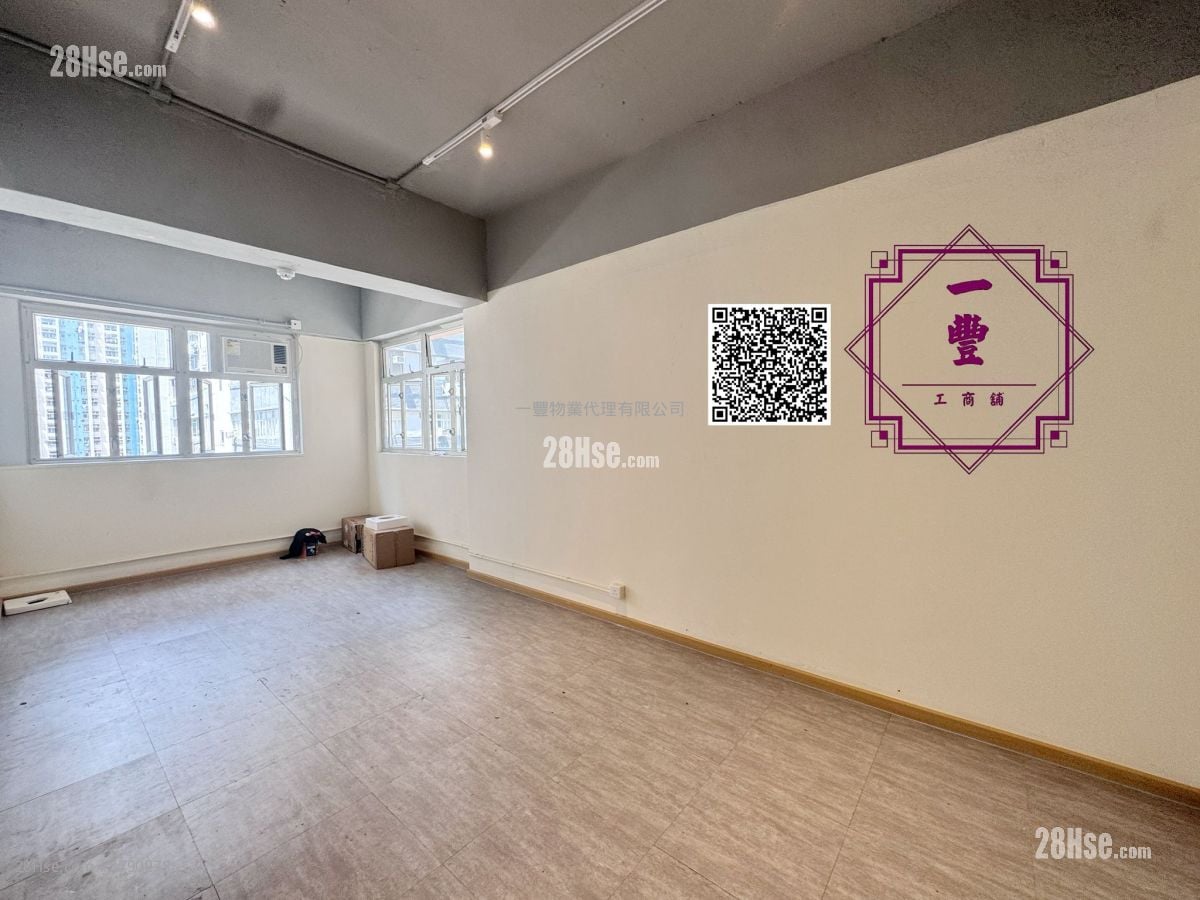 Kwai Fong Industrial Building Rental