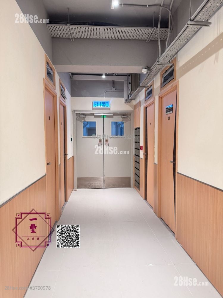 Kwai Fong Industrial Building Rental