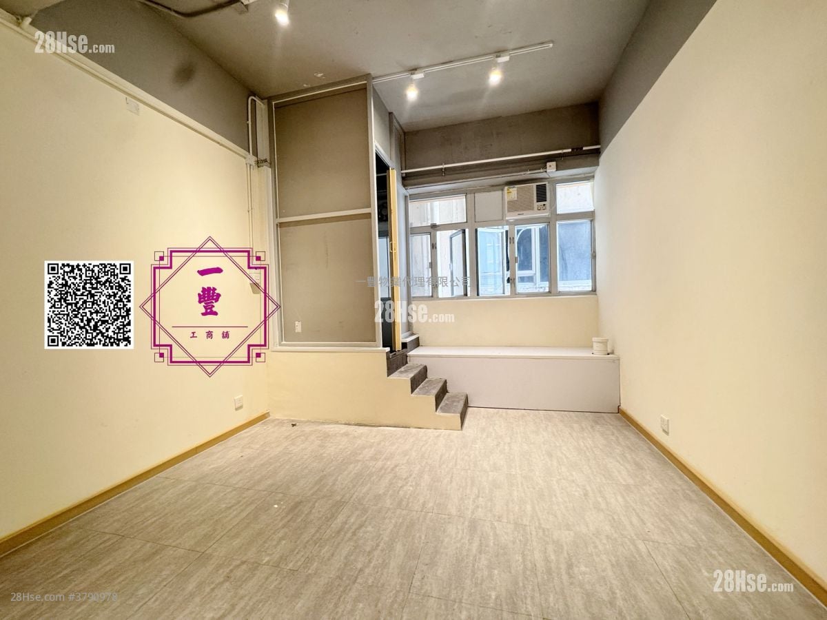 Kwai Fong Industrial Building Rental