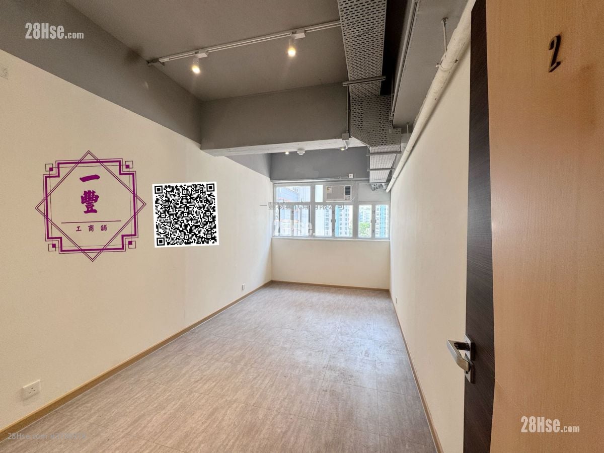 Kwai Fong Industrial Building Rental